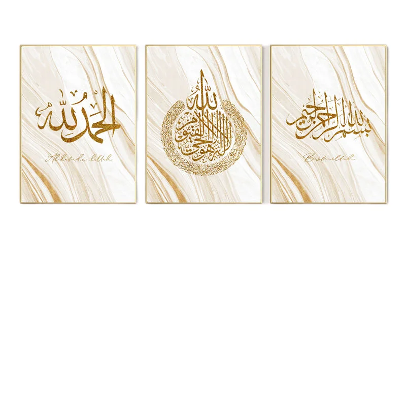 Tailai  Gold White Marble IslamicGold framed canvas prints islamic calligraphy paintings islamic art Decorative paintings