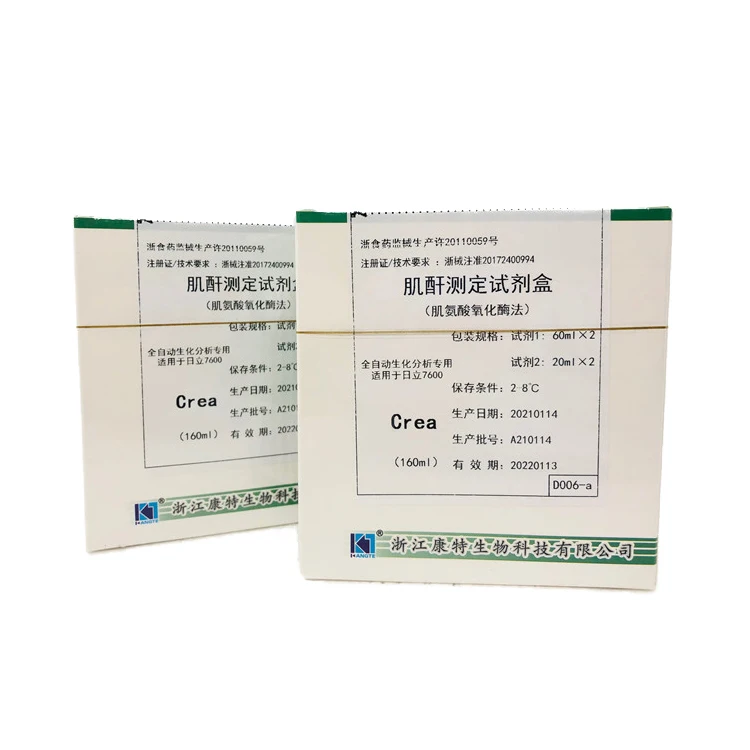 Комплект для анализа на креатинин, диагностический метод обнаружения саркозин-оксидазы, биохимические Реагенты
