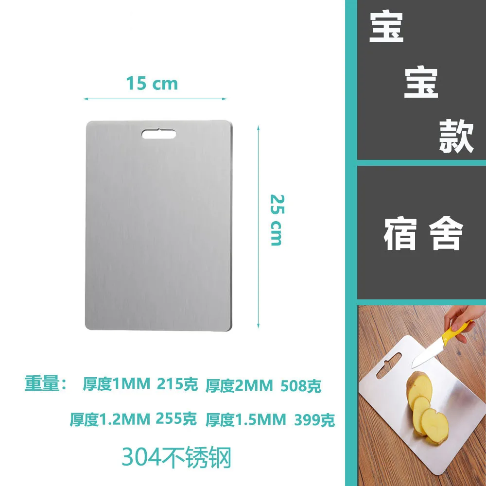 Pure Titanium Cutting Boards Cutting Boards for Kitchen Food Grade Cutting Board  Cutting Mat for Meat Fruit  vegetable