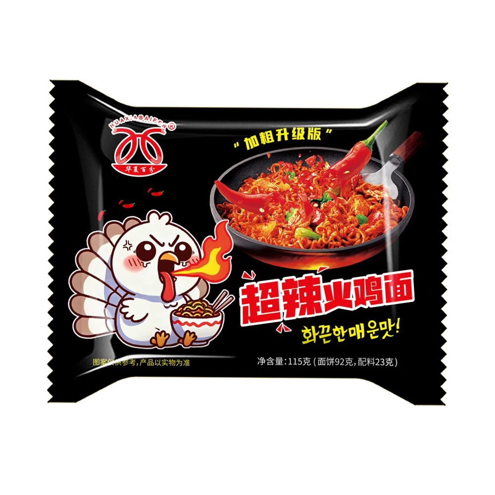 Wholesale Korean Version Instant Boiled Noodles Super Spicy Turkey Lamian Handmade Bagged and Boxed