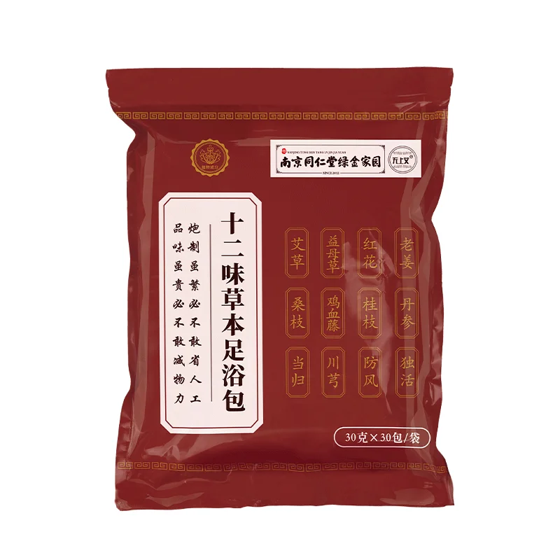 Plant extract wormwood powder bath bag old ginger moxa health care