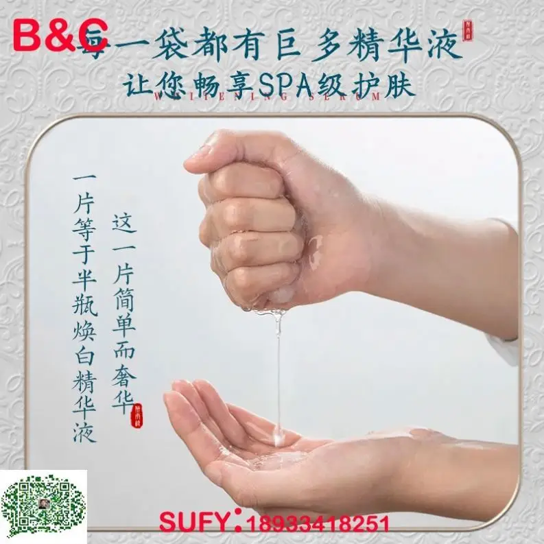 Manufacturers Wholesale Sound Activated EL Mask High Brightness Sound Activated EL Panel Party Mask