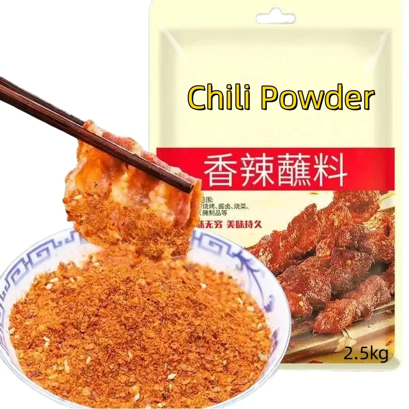 Chinese Spices & Herbs Sichuan Hot Dry Pepper Powder Hotpot Spicy Dipping Sauce Chili Seasoning Hot Chili Powder for BBQ Hotpot