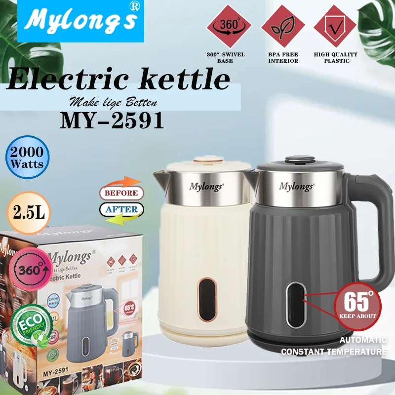 CKD SKD  Gray Yellow Mylongs MY-2591  household electric kettle temperature control electric kettle commercial kettle electric