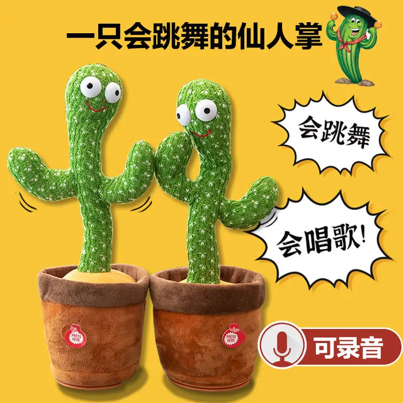 Cute Stuffed Flowerpot Twisting Dance Cactus Doll Talking Singing Music Dancing Plush