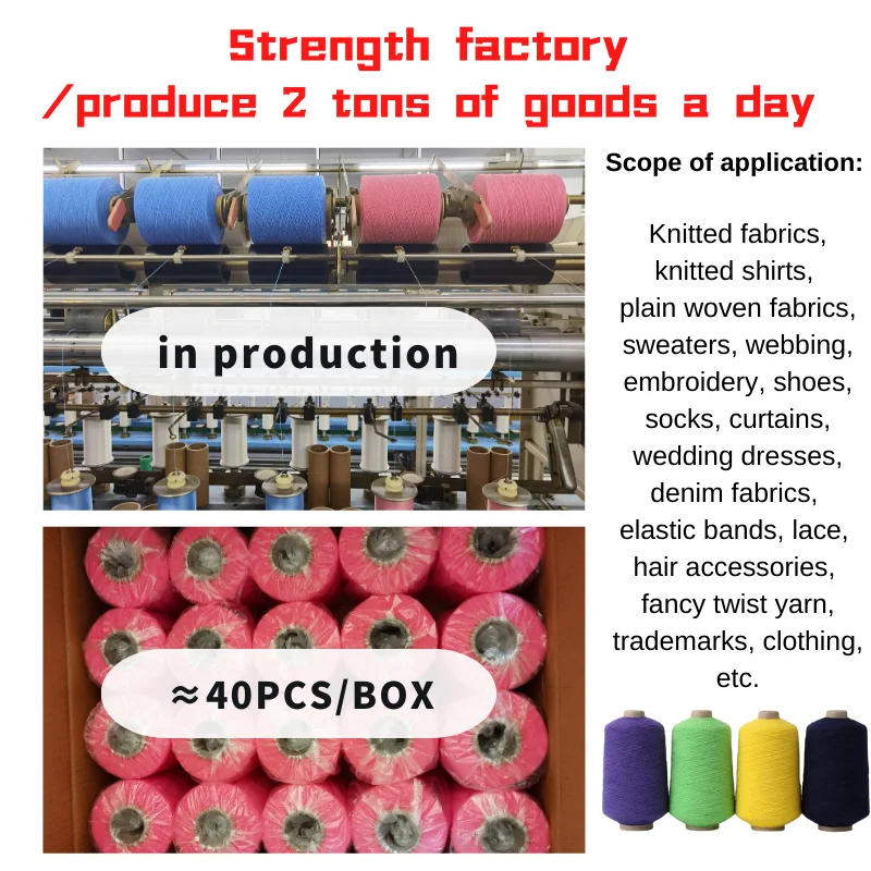 elastic spun nylon sewing thread spinning wheel yarn polyester conventional nylon spandex covered yarn  for elastic