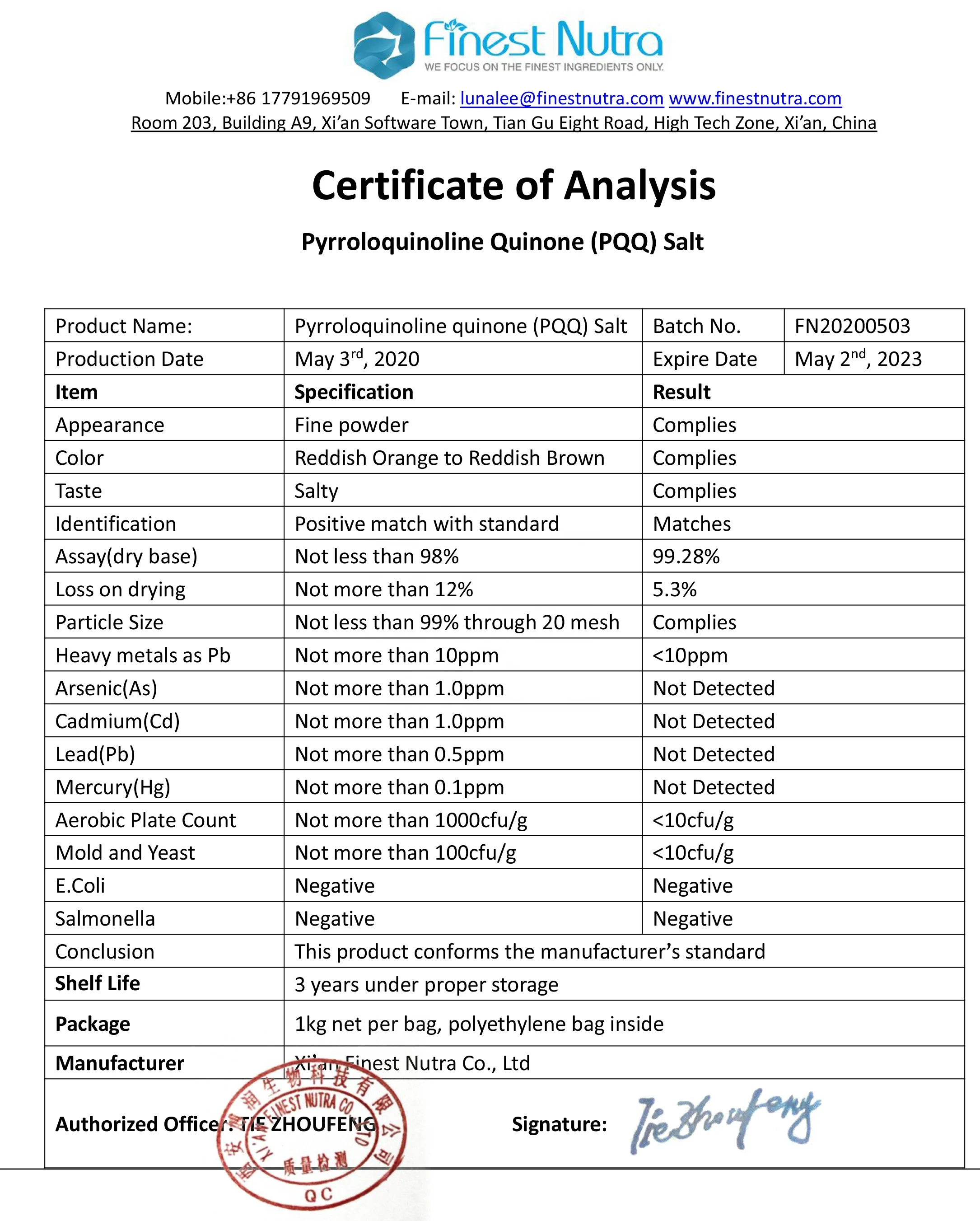 Высококачественная Антивозрастная соль CAS 72909-34-3 пирролохинолин хинон PQQ порошок