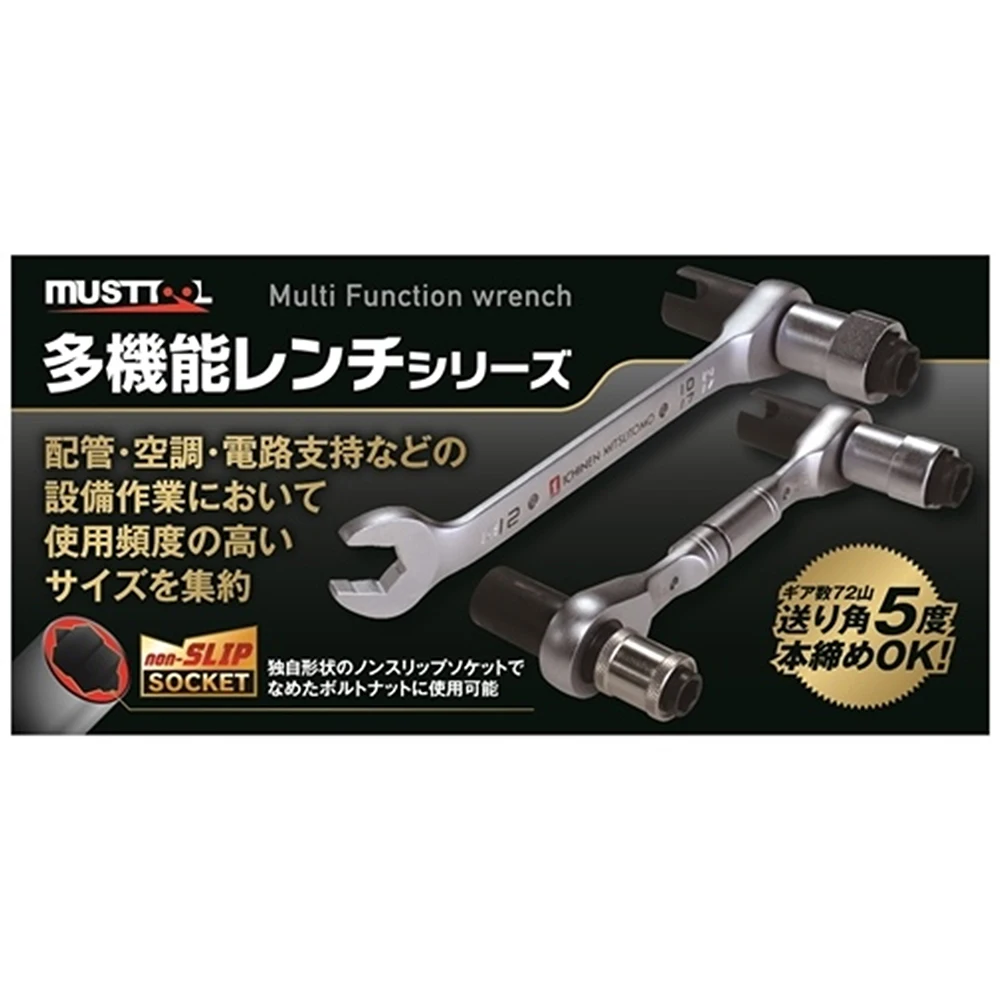 Taiwan 5-Way Multifunctional Non-Slip China multifunctional tool set suppliers