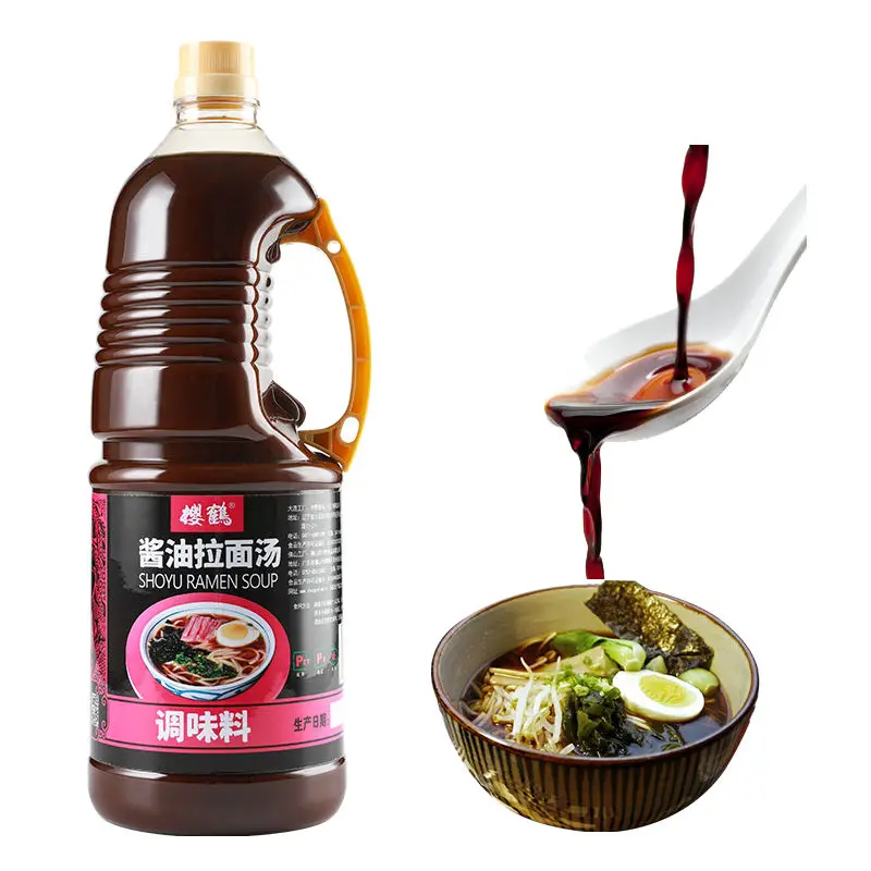 Japanese Flavor Shoyu Ramen Soup
