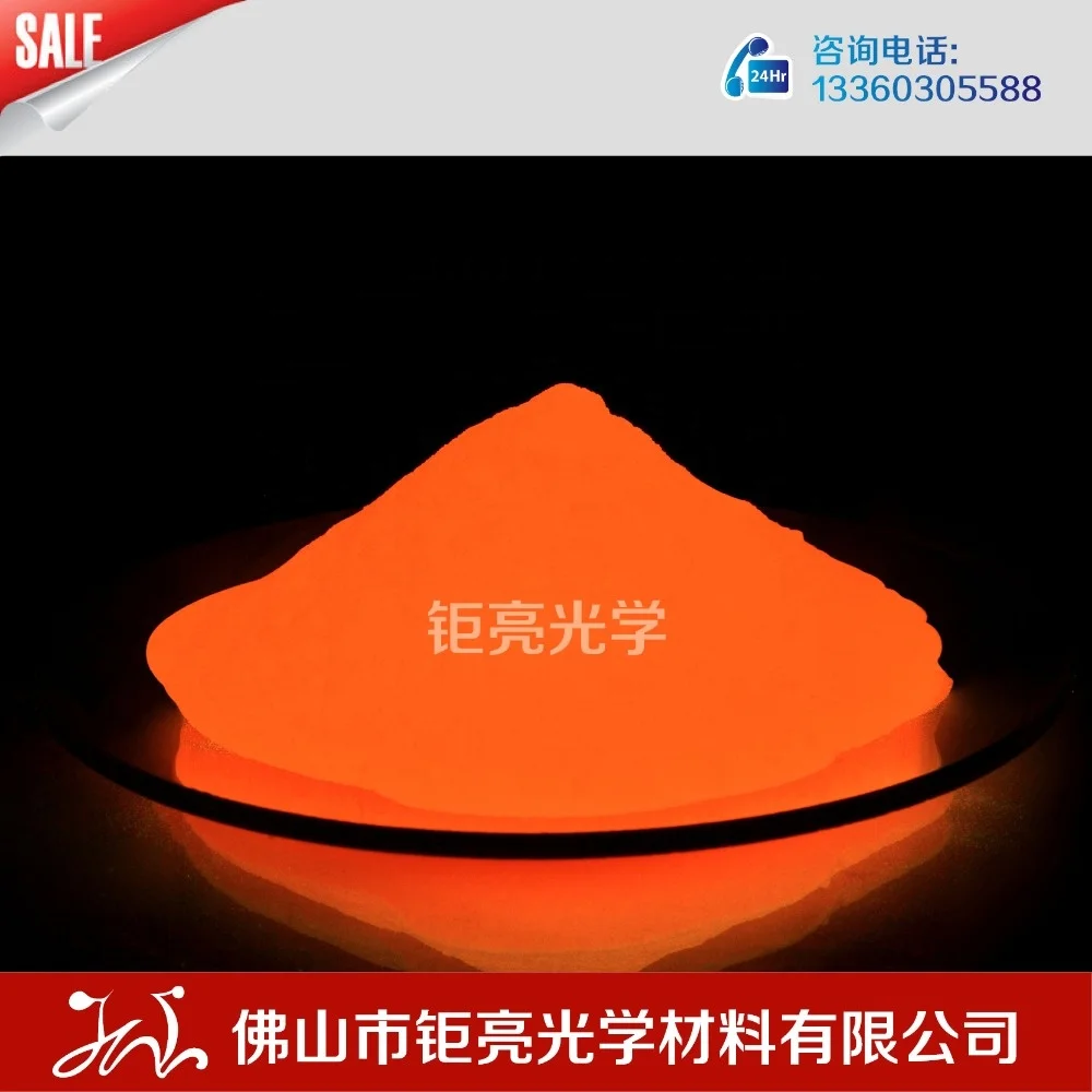 Juliang colorful photoluminescent pigment glow in the dark for multi-function