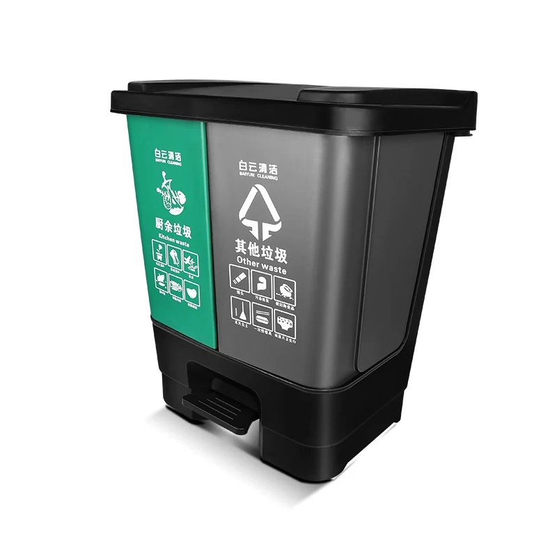 NEW 40L Foot-control Pedal Classification Garbage Can Outdoor Plastic Garbage Bins  trash can recycle waste bin rubbish bin