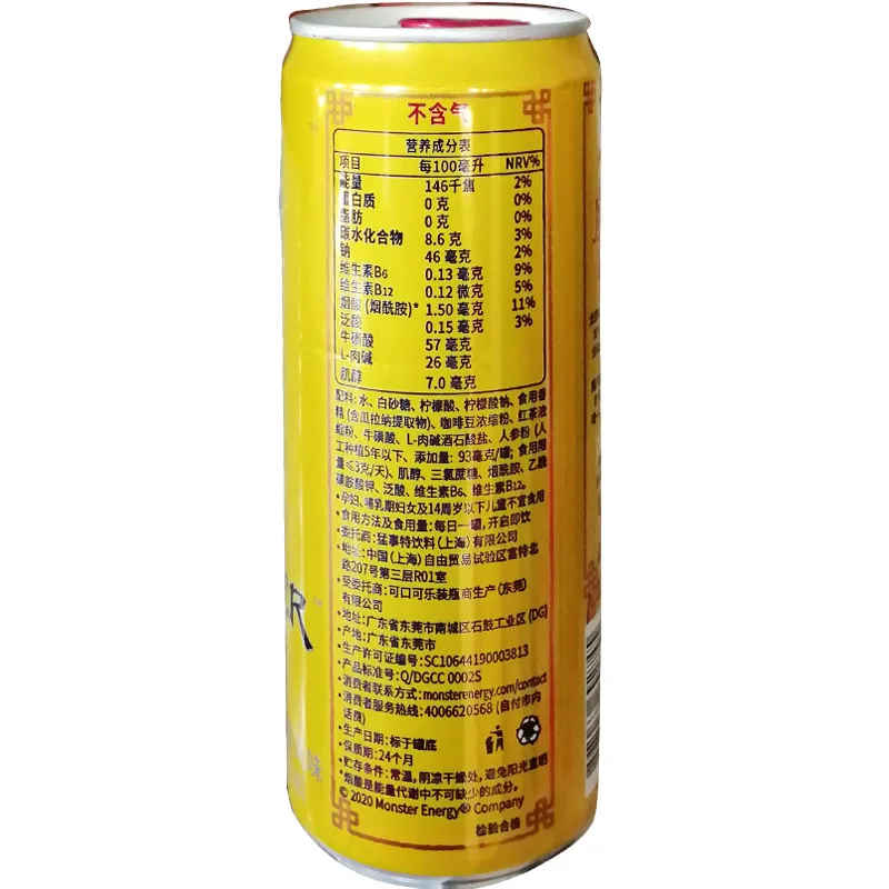 Wholesale Exotic Drinks Energy vitamin Sports drink Energy drink 330ml
