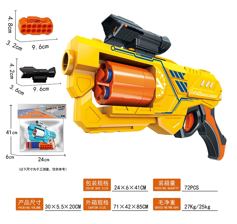 soft foam bullet revolver gun shot gun toy series with colourful gun and sight for kids