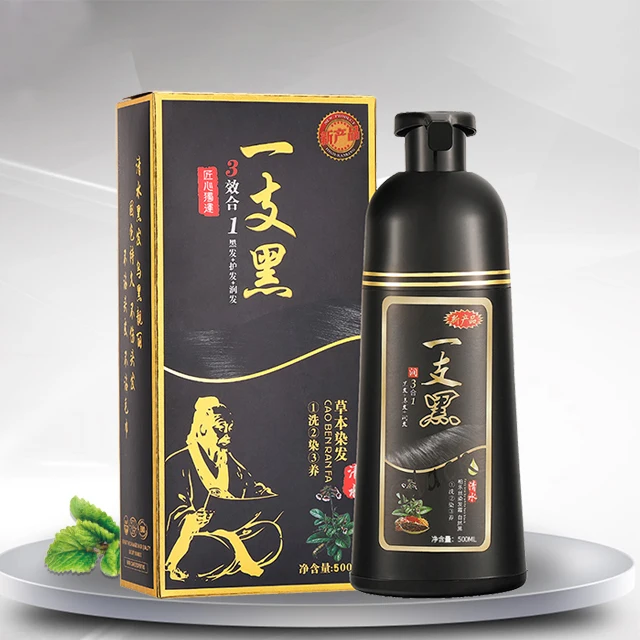 
Private Label High Quality Fast Black Hair Shampoo Hair Dye Shampoo For White Hair Dye Washing Lotion 
