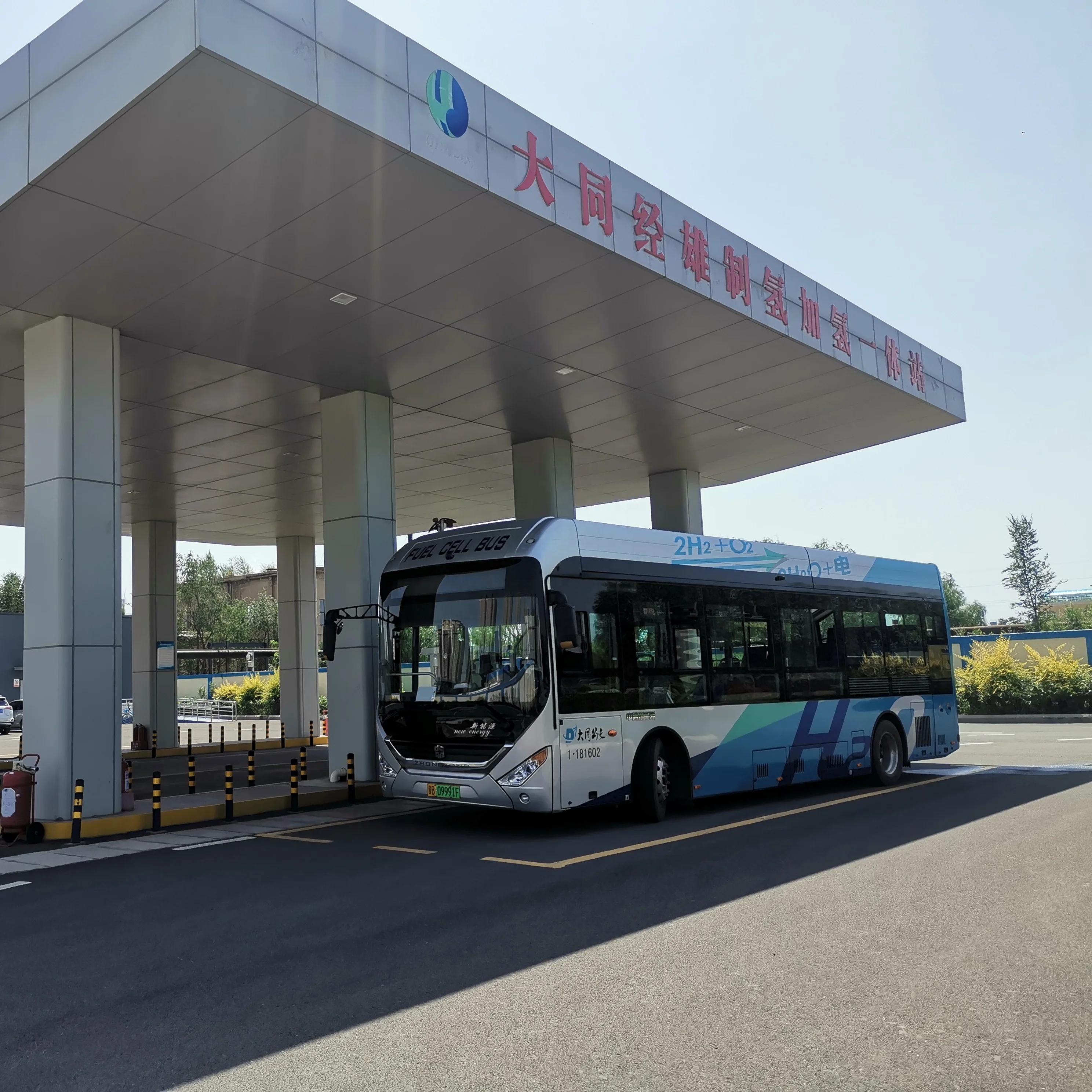 Hot Selling Product Sale Water Electrolysis Hydrogen Generator Gas Generation Equipment Hydrogen Station of Power Plant for sale