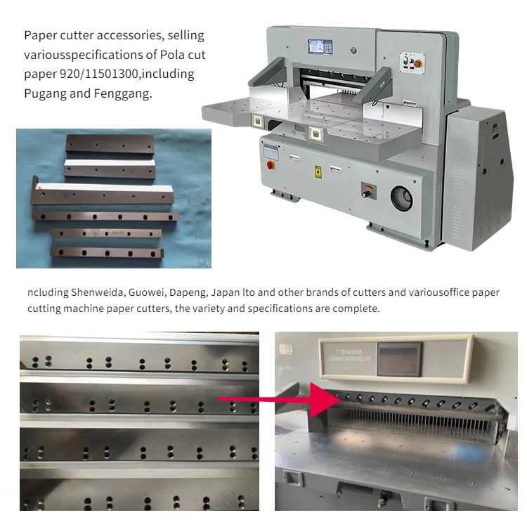 Paper Cutting Knives for Polar Perfecta Wohlenberg Guillotines
