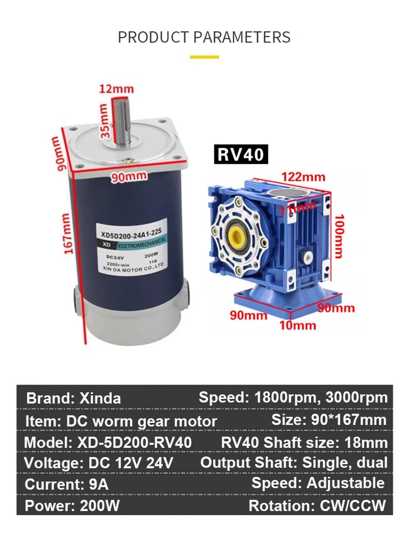 Best selling Xinda RV40 DC reduction turbine motor 12/24v 200w adjustable speed DC Brushed motor high torque