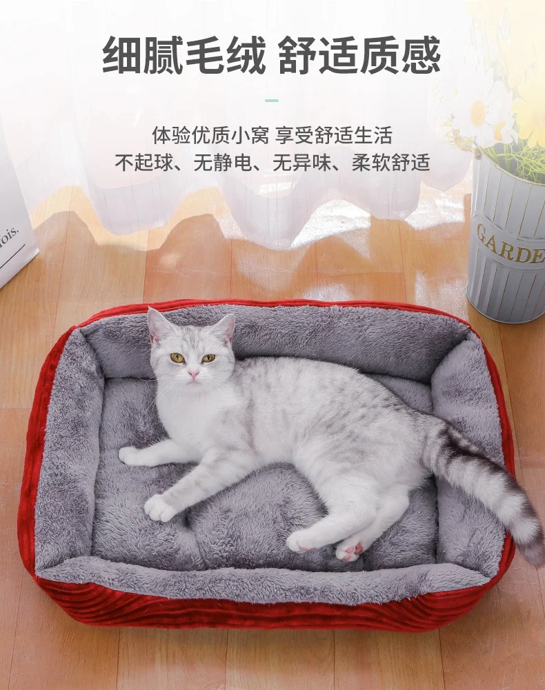 Hyra Large size Small/Medium/Large Dogs & Cats Beds Dog Bed