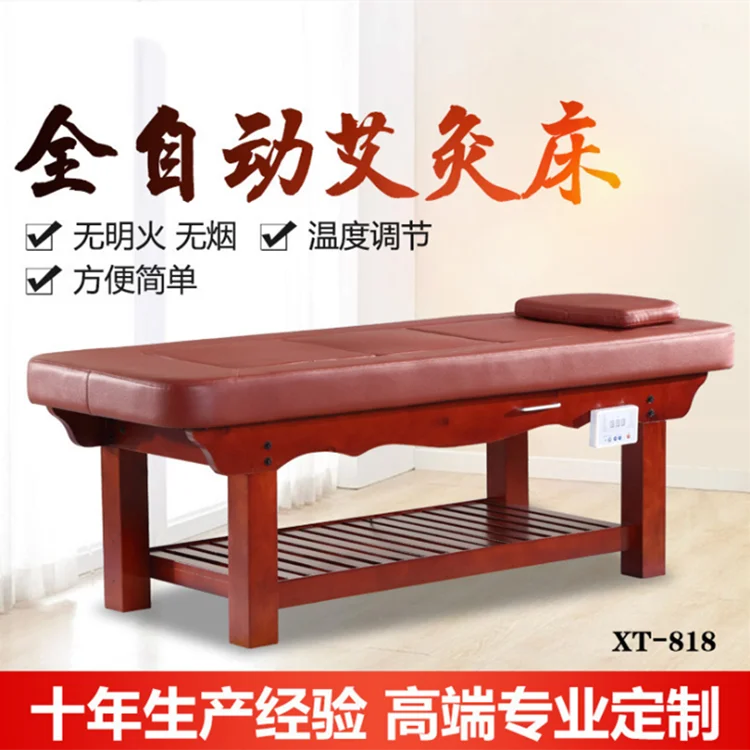 Functional solid wood automatic moxibustion salon massage bed for spa salon