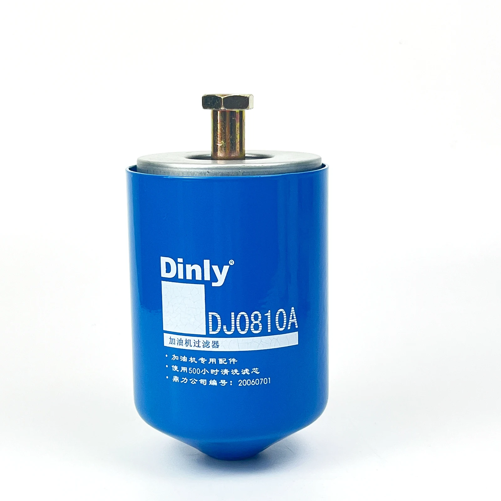 Fuel Dispenser Filter Cartridge Oil Fuel Filter C0810 Washable and Unload