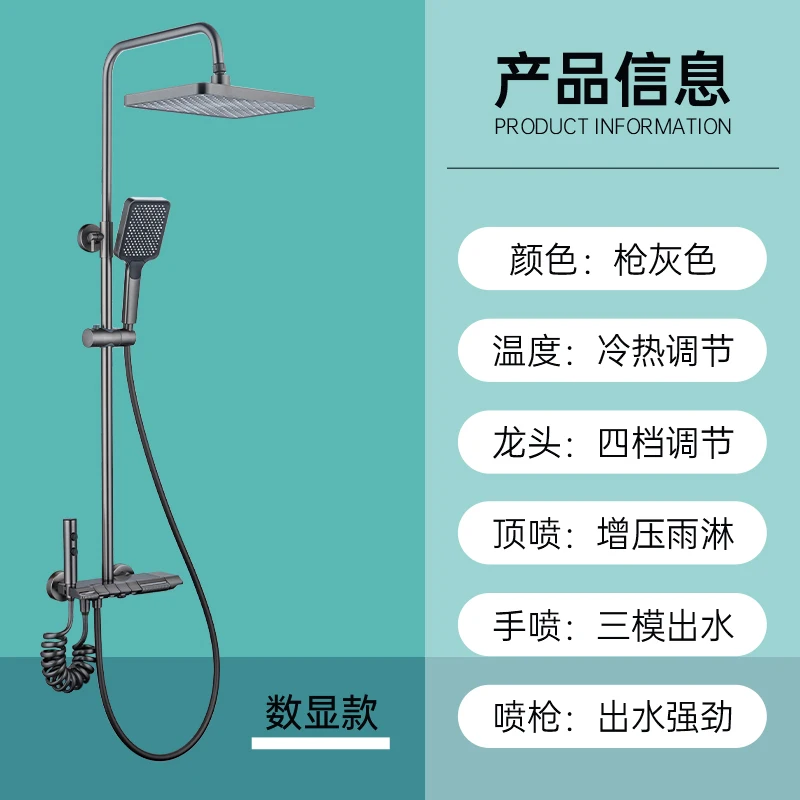 Piano Keys Shower System Set Ambient Light Temperature Display Modern Showers For Bathroom Household Shower Head