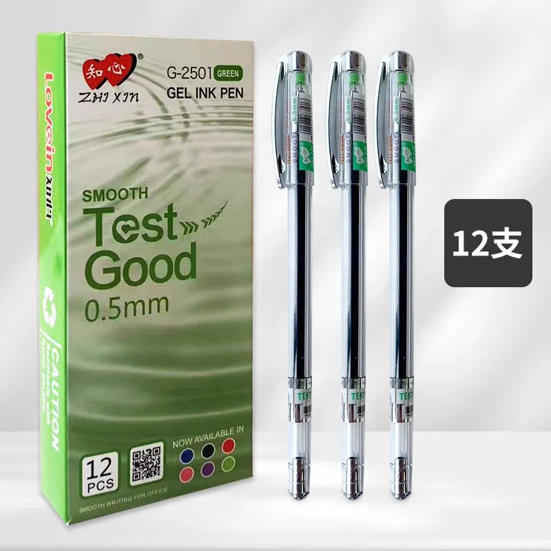 Wholesale popular G-2501 gel pen manufacturer Zhixin stationery gel ink pen 6 colors/ OEM customized LOGO gel pen