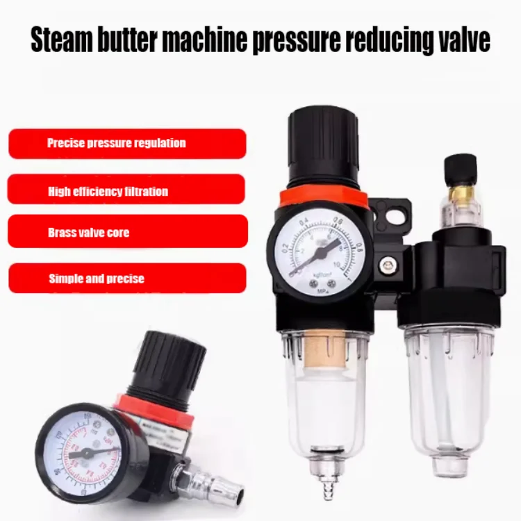 Pneumatic butter machine general pressure regulating valve pressure reducing valve double cup oil water separator