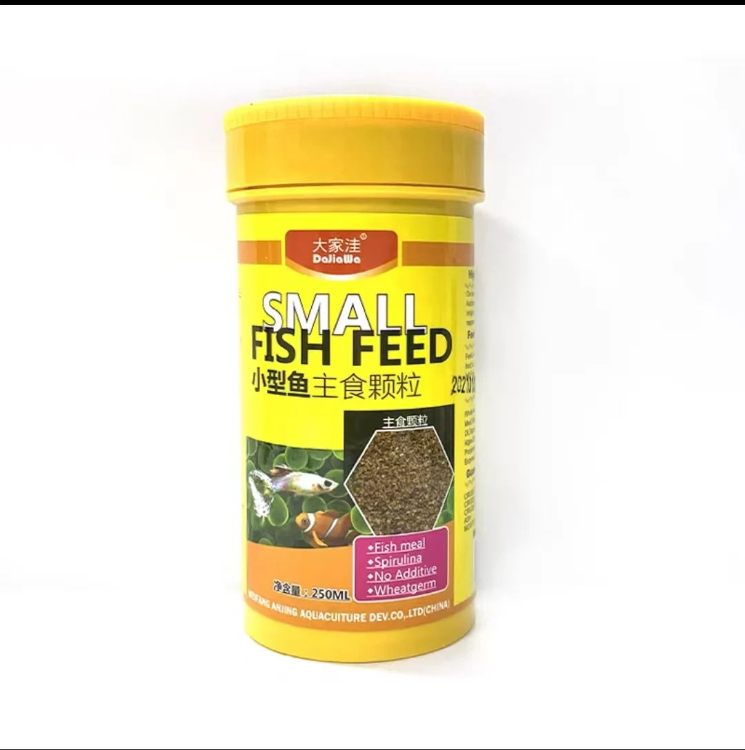 Wholesale pet food Ornamental fish food Guppy and small and medium tropical fish Goldfish Flakes pellet feed