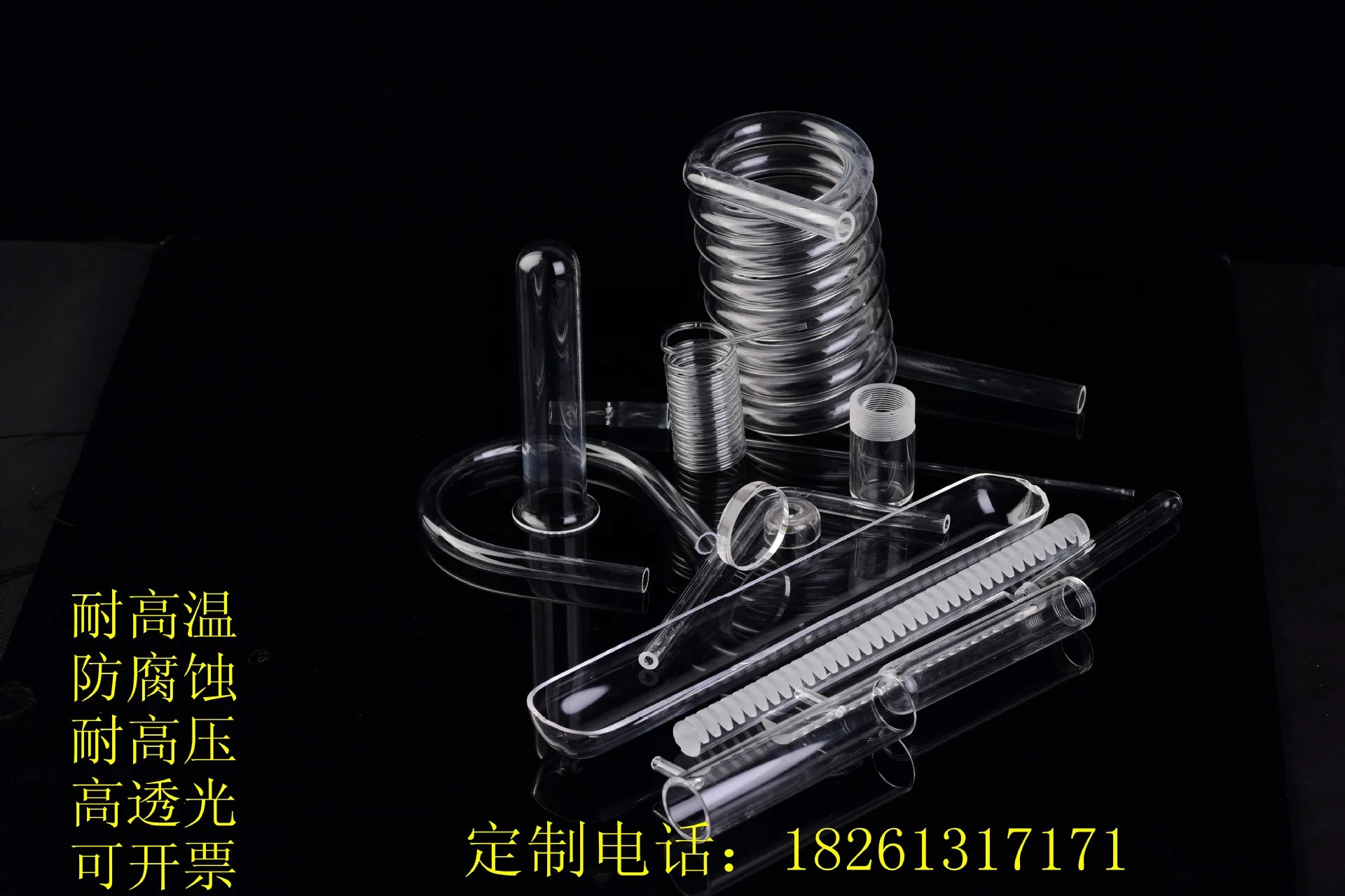Factory manufacture polished 99.99% Pure Quartz Custom Opaque Quartz Flange Fused Quartz Glass Tube