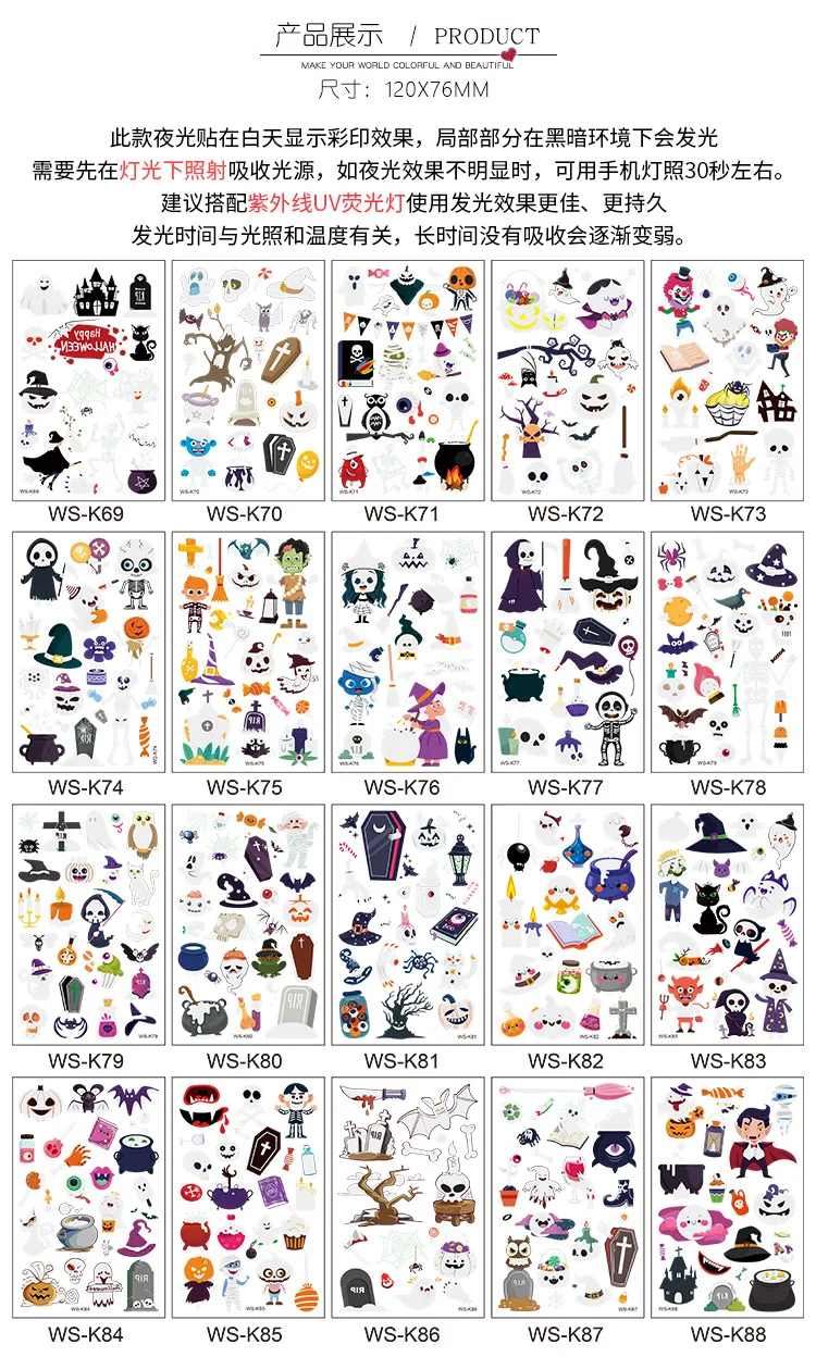 Custom Long Lasting Printing Fashionable Halloween Design glow in dark Water Transfer Body Temporary Tattoo