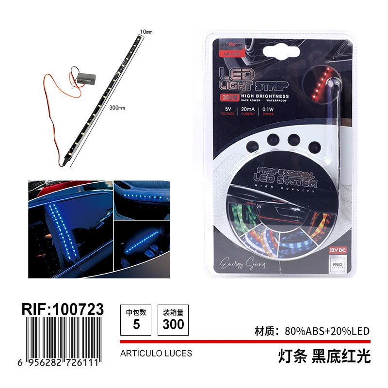 Lighting Item