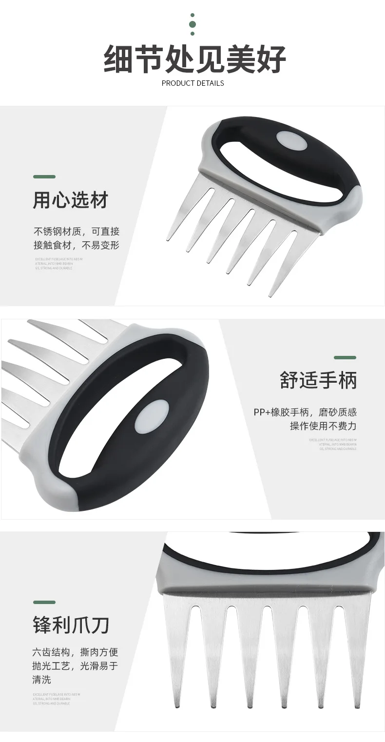 Stainless Steel Pulled Pork Shredder Claws for Outside BBQ Camping