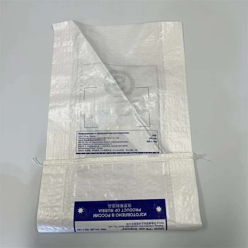 20kg 25kg 50kg plastic pp woven laminated rice flour sack with handle washing powder packaging bags