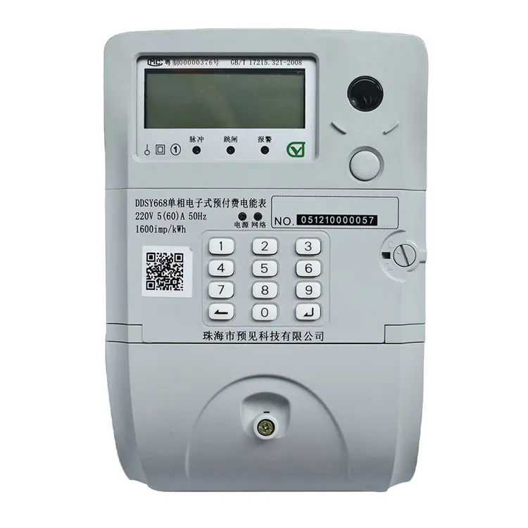
single phase STS keypad prepaid smart meter support local and remote recharge and reading 