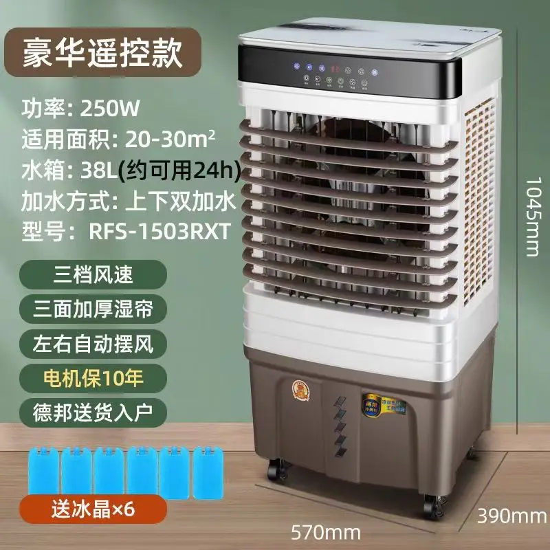 air cooler water evaporative cooling mobile symphony air cooler