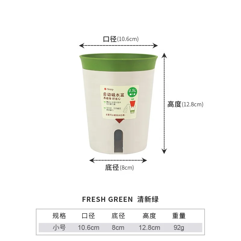 Dia.10.6*H.12.8cm two parts lazy pot vertical plastic self-watering pot