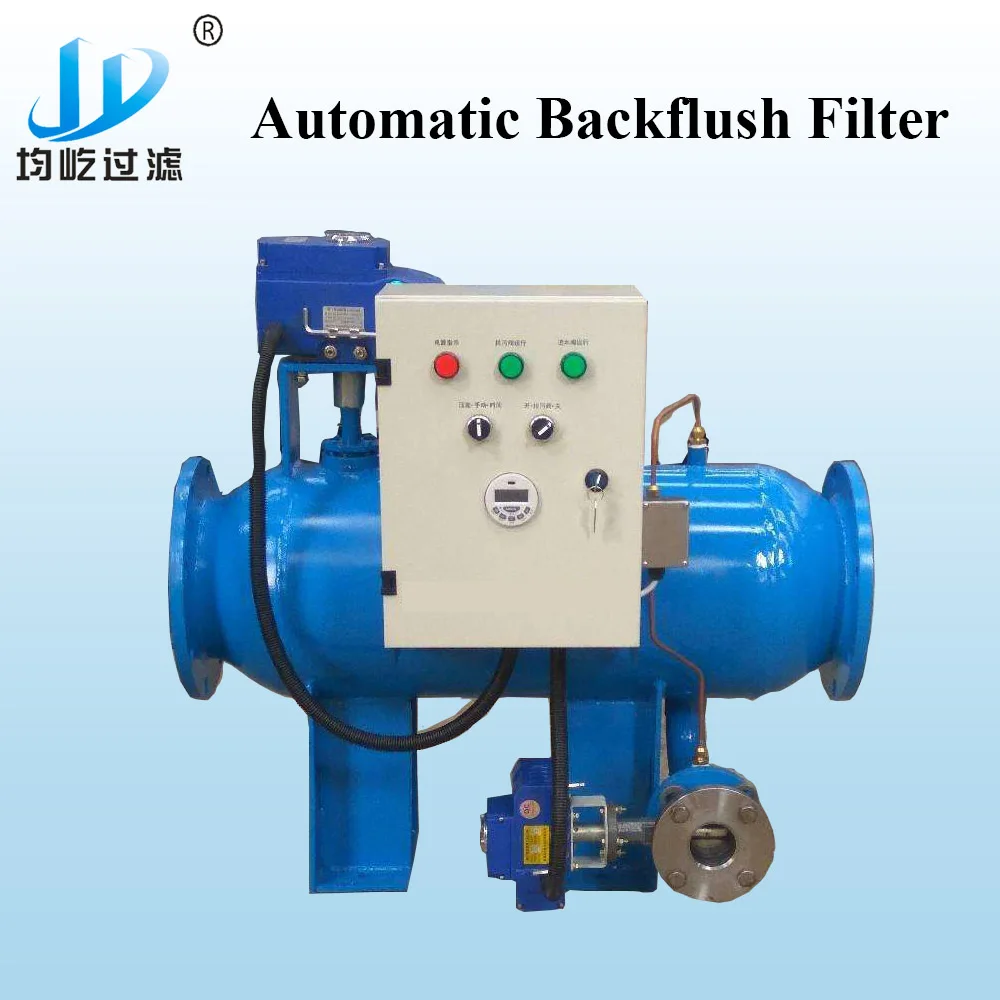 Automatic self cleaning filter auto backwash fine filtration strainer housing