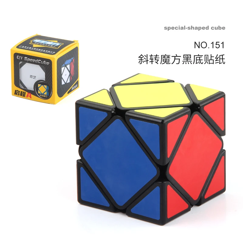 High Speed Puzzles Brain Training Toy QiYi Cube Educational Cube Fidget Toys