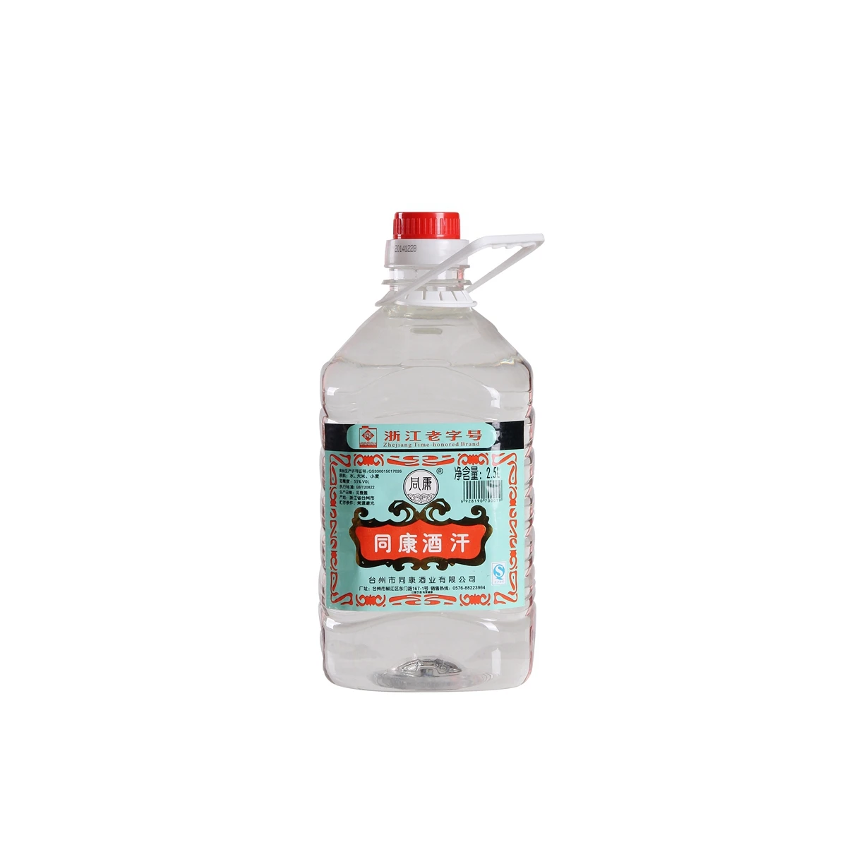 New Type Top Sale Chinese Rice Wine 2.5L Distilled Spirits Rice Wine