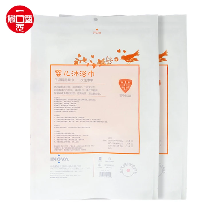 
Swimming pool spa bathing baby 60*100 non-woven disposable bath towel 