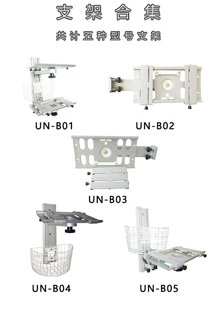 Медицинская мебель из алюминиевого сплава для наблюдения за пациентами тележка Крепежное настенное крепление