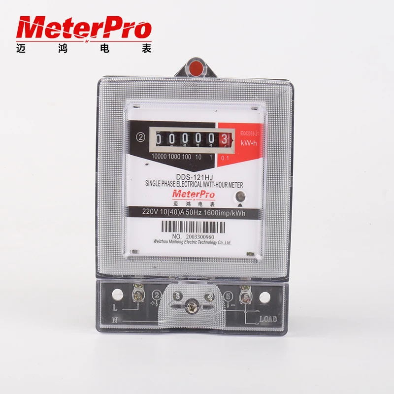 HOT SALE single phase digital electric energy meter manufactory price