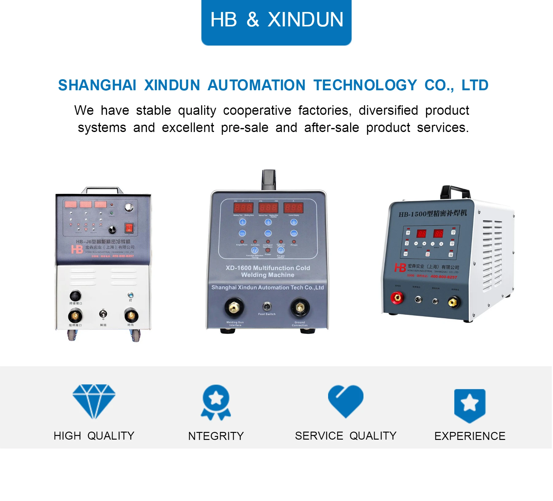 cold welding machine stainless steel XD -1600 FOR thickness 0.1--3mm high precision no deformation