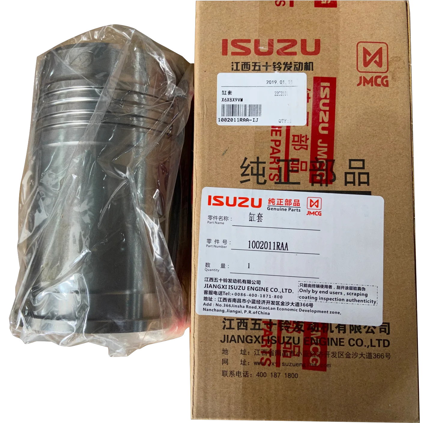 Truck Parts  1002011RAA auto brake system Engine Cylinder Liner  Other Engine Parts  For VM JMCG Isuzu Truck