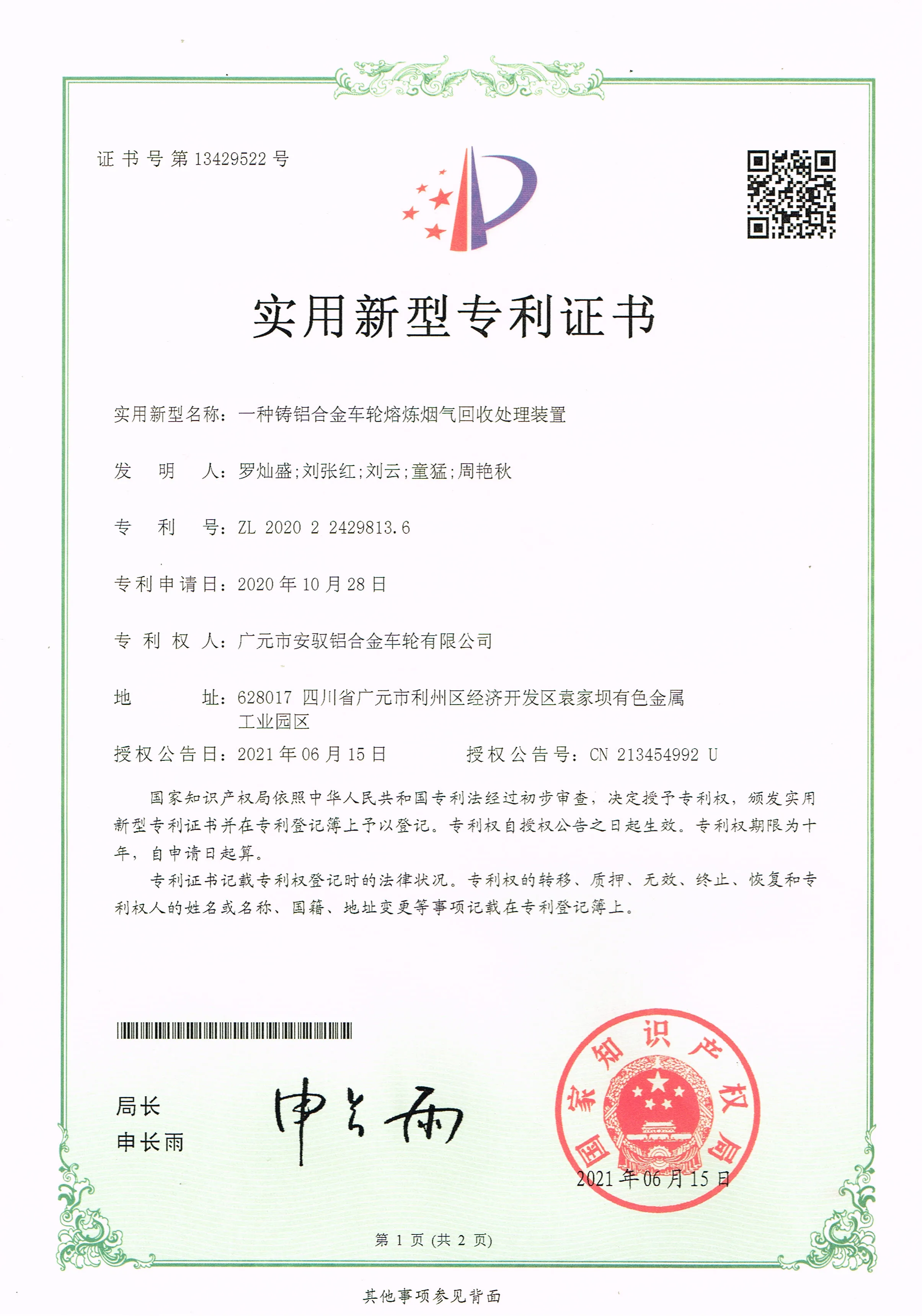 [Forged For Tesla] Light Weight 18 19 20  Inch 5*114.3 For Tesla Model 3/Y/X/S Plaid Roadster Passenger Car Alloy Wheels Rims