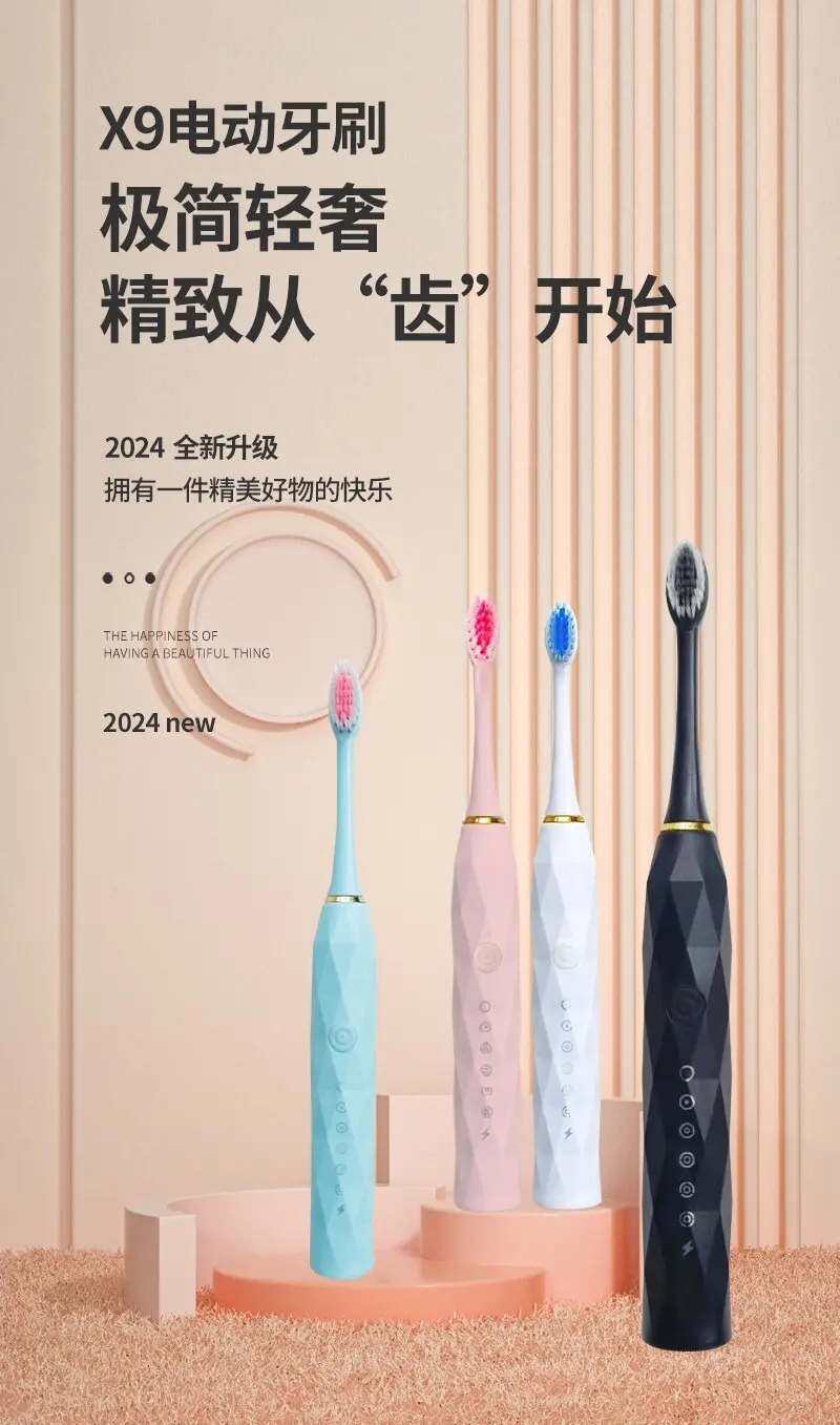 Diamond Sonic Electric White  Toothbrush Waterproof Antibacterial Brush Head Couple Male and Female Tooth Cleaning Artifact