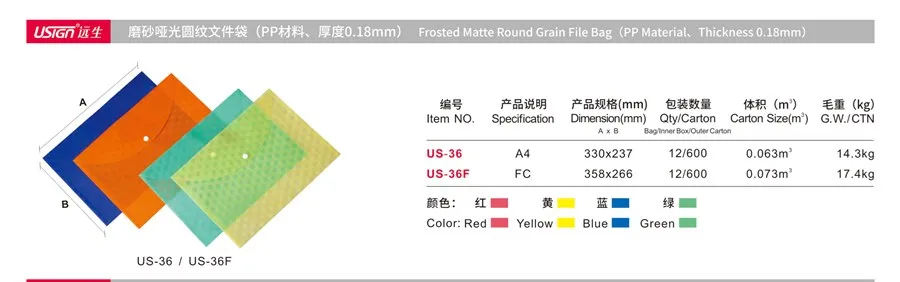 US-36/36F Plastic Office A4 /FC size Envelope Snap Button  File Bag Document Folder Bag