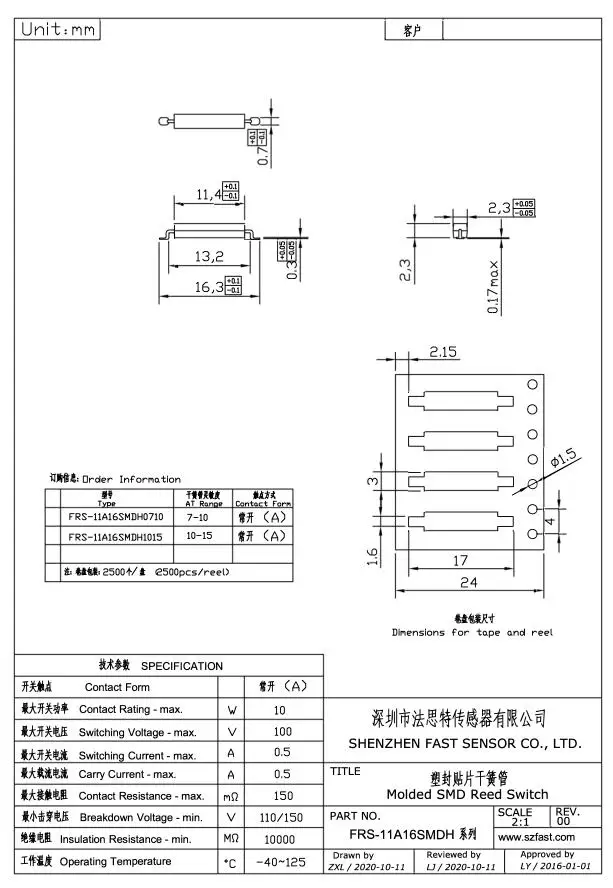 11mm smd reed switch.jpg