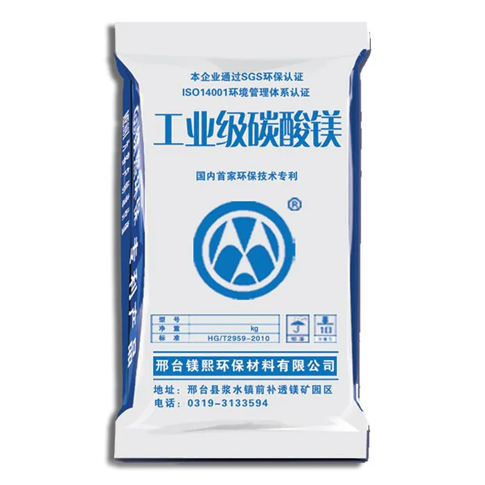 Industrial Grade Magnesium Carbonate