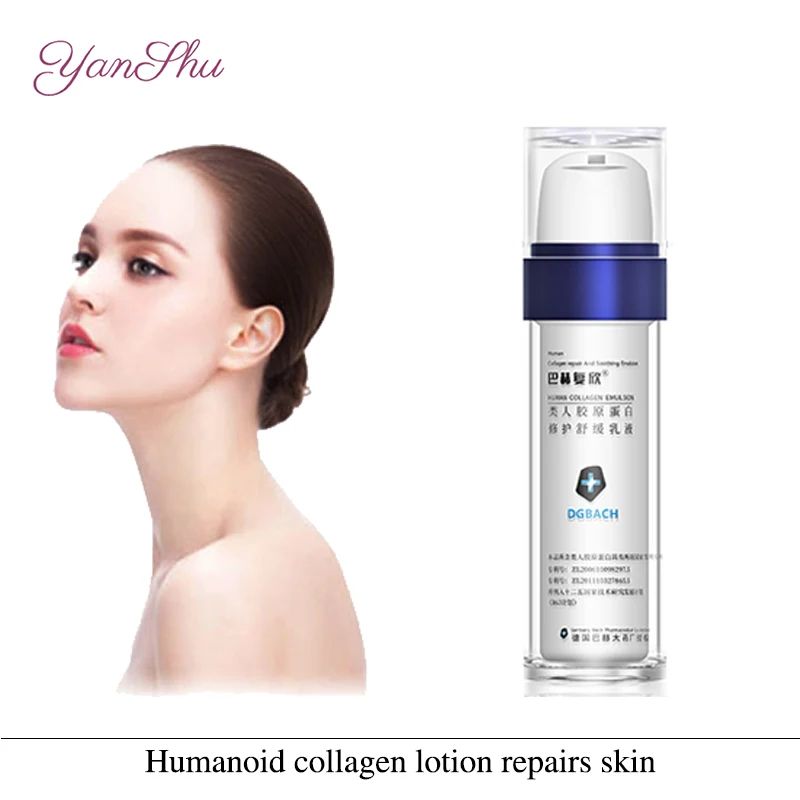 
German Bachfuxin Humanoid collagen repair soothing lotion For sensitive skin and Post-Basking Repairing 